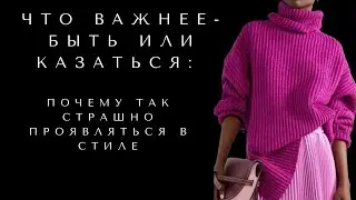 Запись эфира в рамках курса "Здоровый эгоизм"