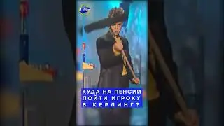 Галилео 