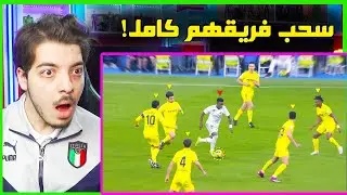 اقوى المراوغات الاسطورية في سنة 2023 ..! (فينسوس غير طبيعي😰! )