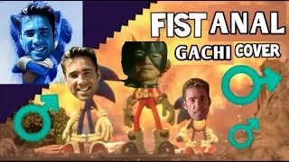 First ♂Anal♂ | First Bump | Parody | Пародия | Right Version | Gachimix | GACHIMUCHI | Гачи | Соник