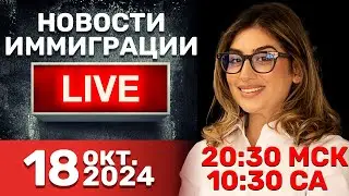 Арест имущества уехавших россиян /ЛГБТ /мигранты из Таджикистана и Узбекистана