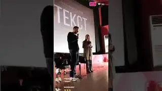 Кристина Asmus : Предыстрория фильма 
