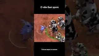 О чём был спор (часть 7) 