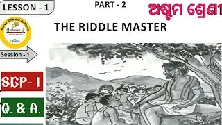 'The Riddle Master' class 8 English lesson 1, SGP-1 , PART-II with full questions answer discussion