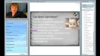 Школа Ирины Широких (работа в оффлайне)