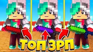 Как повысить фпс в мкпе 2! ФПС ДО НЕБЕС!ТОП 3 РП!