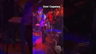 Олег Скрипка, крик душі…