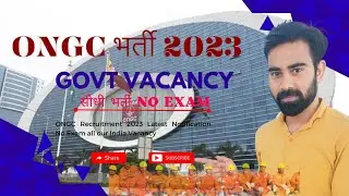 ONGC New Recruitment 2023 No Exam No Application Fees India की पहली Sarkari Naukri#oil #ongc