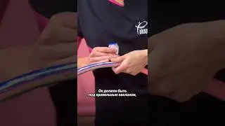 How to wrap a hoop correctly?