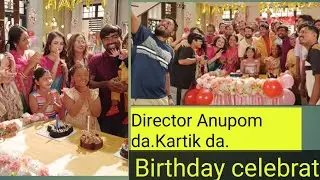Anuragerchhowa.Director Anupom hori.Birthday celebration & Kartik da .