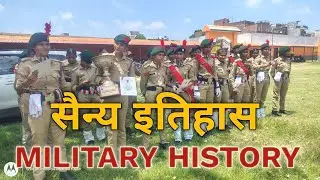 MILITARY HISTORY NCC PART 2