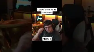 Продолжение на канале