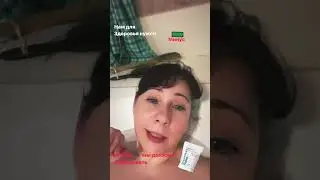 Один 1️⃣ из плюсов магниевой ванны #нутрициолог