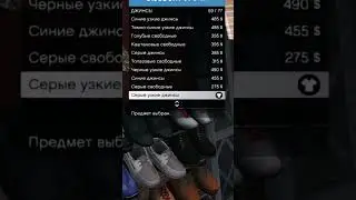 ДЕЛАЕМ ВААСА В 
