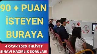 2025 EHLİYET SINAV SORULARI / OCAK ŞUBAT ÇIKMIŞ EHLİYET SORULARI / MEB EHLİYET SORULARI VE CEVAPLARI