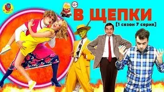 Обзор фильма "БАБУШКА ЛЁГКОГО ПОВЕДЕНИЯ". (НЕ Badcomedian) [В ЩЕПКИ]