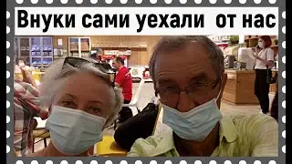 Return home safely from Anapa after vacation