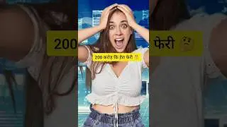 #tech #shorts