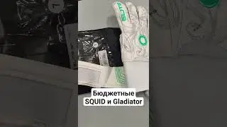 Не самая заметная 