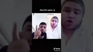 Блогерои точик