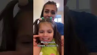 Похожи ?😀