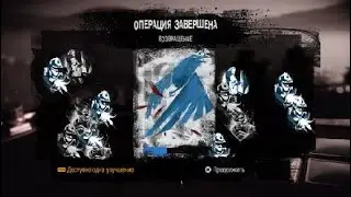 inFAMOUS™ Second Son Прохождение Глава 15 - Возвращение