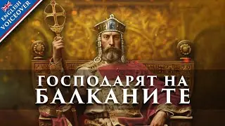 Българската империя – управлението на цар Симеон Велики