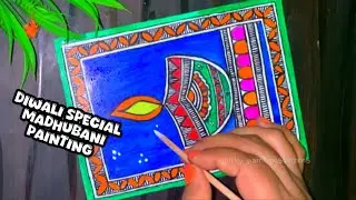 Diwali Drawing Madhubani Painting ||Mithila Painting art for Beginners
