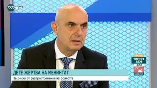 Възможно ли е връщане в клас без тестове? - Твоят ден (02.12.2021)