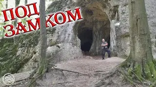 Пещеры под замком Ostrężnik