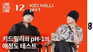키드밀리와 pH-1이 일본 OO을 보고 나눈 대화ㅣ원플러스원 #12