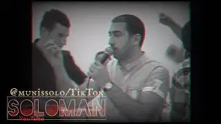 Vüqar Biləcəri - Bir dənəsən (SoloMan)