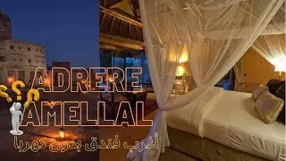 Adrere Amellal أغلي فندق في مصر ومفيهوش كهرباء