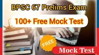 Free Mock Test For BPSC/UPSC Exam