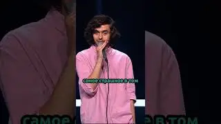 Yan Zubkov. Welding. Stand-Up