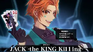[SDVX] JACK -the KING Ki11ing- [MXM 19] (譜面確認)