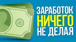 Fasters – беспроигрышная онлайн-игра