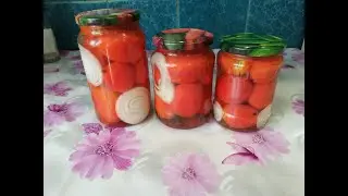 МАРИНОВАННЫЕ ПОМИДОРЫ НА ЗИМУ.