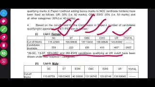 SSC CPO 2024 Expected cutoff for physical #latest #ssccpo #2024 #expectedcutoff #physical