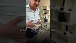 Как зафиксировать таз?