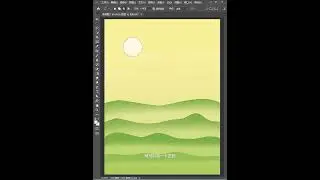 how to illustrate farmer photo in photoshop