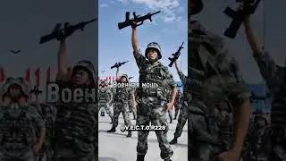 Оцениваю страны из комментариев: 19 часть🇨🇳