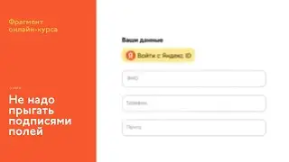 На интерфейсном курсе: у Гугля плохой дизайн
