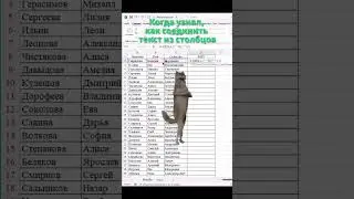 Пиши слово 