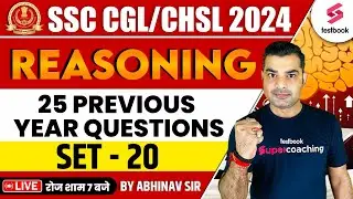 SSC CGL 2024 |SSC CGL Reasoning Previous Year Questions #20 SSC CGL Reasoning Classes By Abhinav Sir