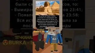 ТГ-КАНАЛ: 😍BURKA - BS💙🩵 