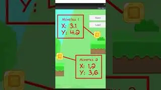Сохранение и Загрузка в Unity: Как Добавить Прогресс в Ваши Игры
