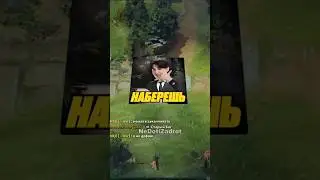 Я НЕ ДЕФАЮ 