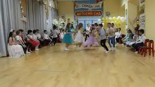 Выпускной 2021