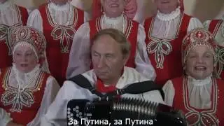 Путин не при делах - они сами по себе больные на всю голову